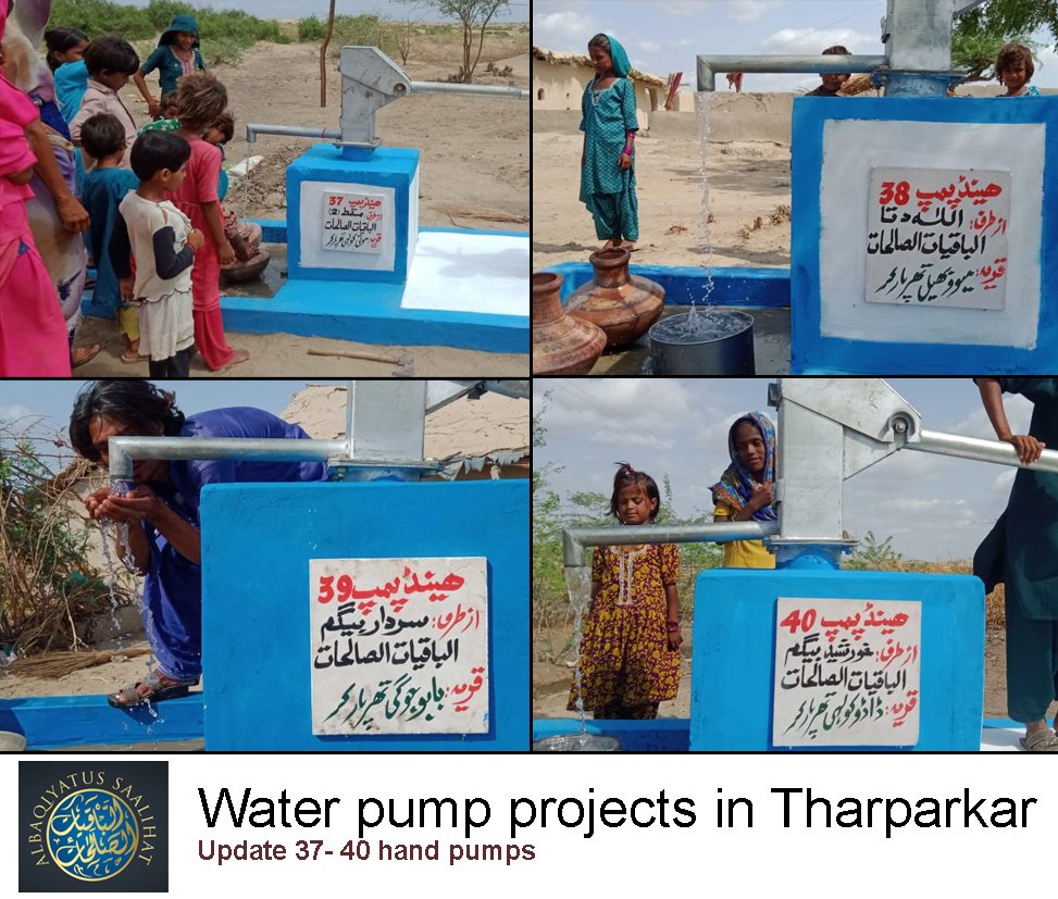 Thar Project